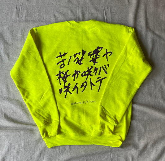 Worn Path / Kteam Issa Flower Collaboration Crewneck Sweatshirt- 2 Colors