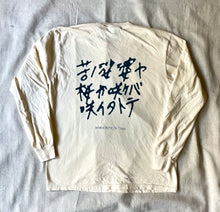 Worn Path / Kteam Issa Flower Collaboration Long Sleeve Tee Shirt- 2 Colors