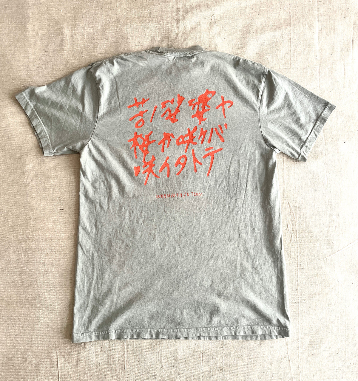 Worn Path / Kteam Issa Flower Collaboration Tee Shirt- 2 Colors