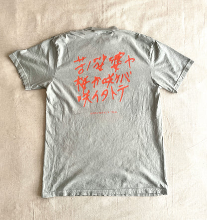 Worn Path / Kteam Issa Flower Collaboration Tee Shirt- 2 Colors