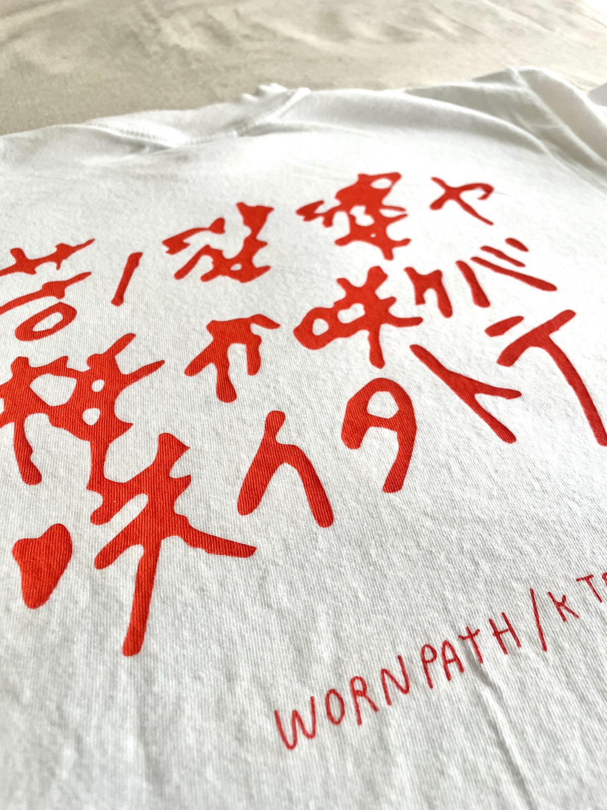 Worn Path / Kteam Issa Flower Collaboration Tee Shirt- 2 Colors